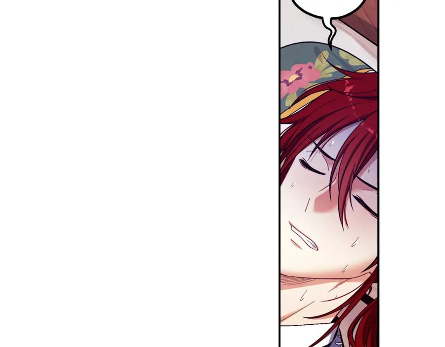 太阳的主人 - 第12话 割手救人 - 第151张图