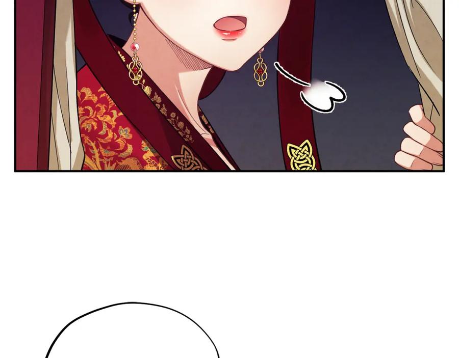 太阳的主人 - 第12话 割手救人 - 第22张图