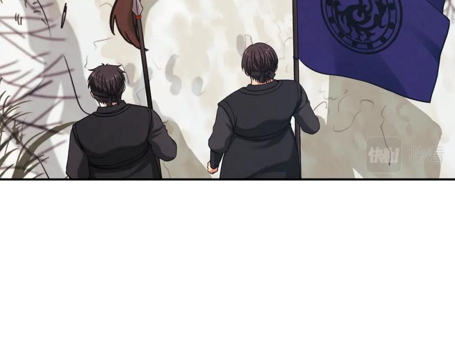 太阳的主人 - 第12话 割手救人 - 第20张图