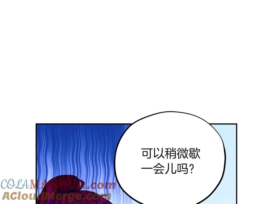 太阳的主人 - 第12话 割手救人 - 第29张图