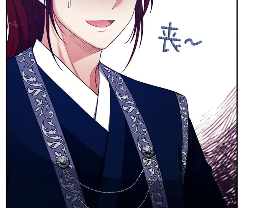 太阳的主人 - 第12话 割手救人 - 第27张图