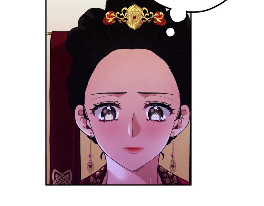 太阳的主人 - 第12话 割手救人 - 第104张图