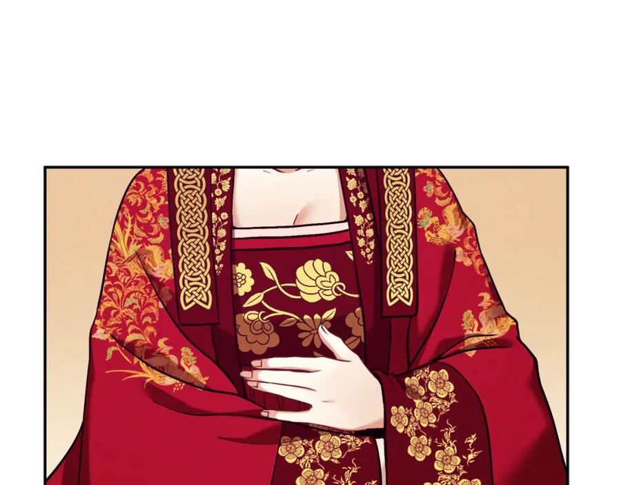 太阳的主人 - 第12话 割手救人 - 第146张图