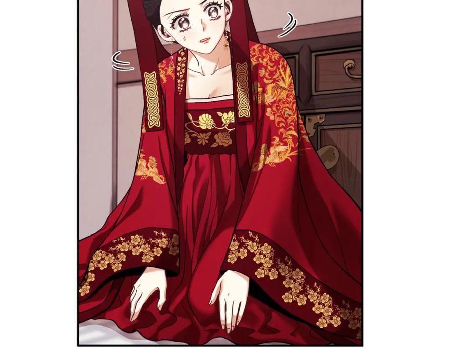 太阳的主人 - 第12话 割手救人 - 第131张图