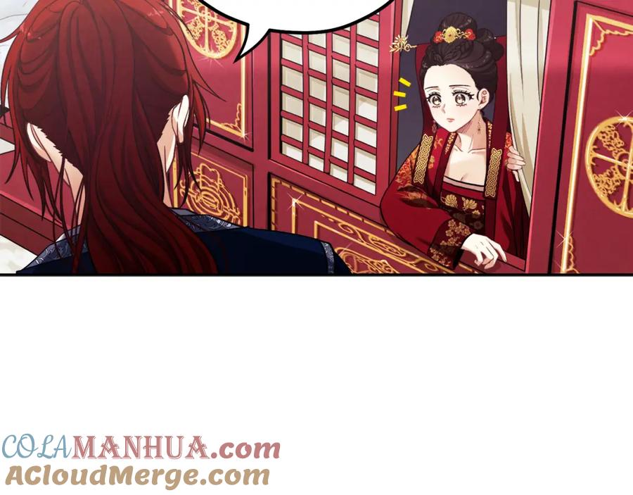 太阳的主人 - 第12话 割手救人 - 第25张图