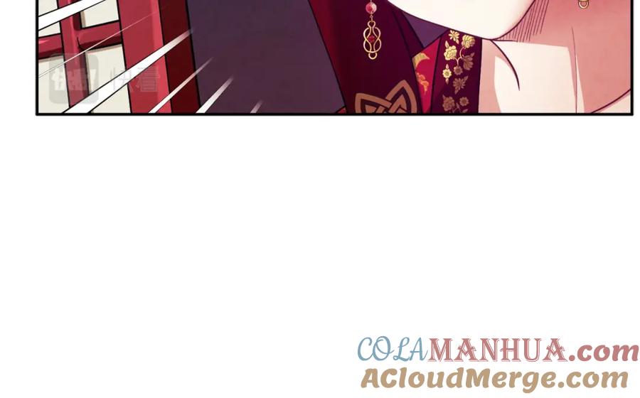 太阳的主人 - 第12话 割手救人 - 第93张图