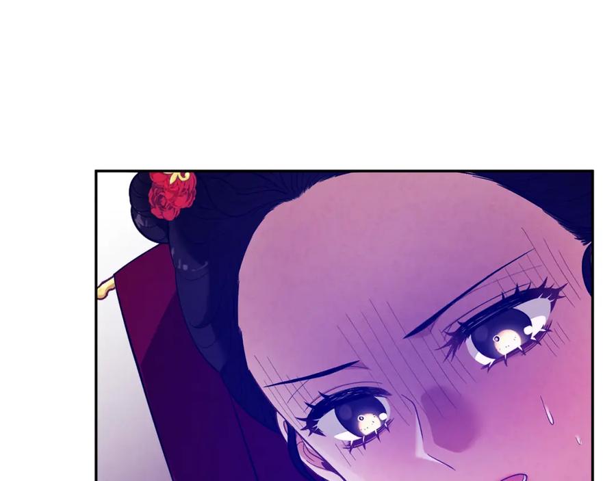 太阳的主人 - 第12话 割手救人 - 第114张图