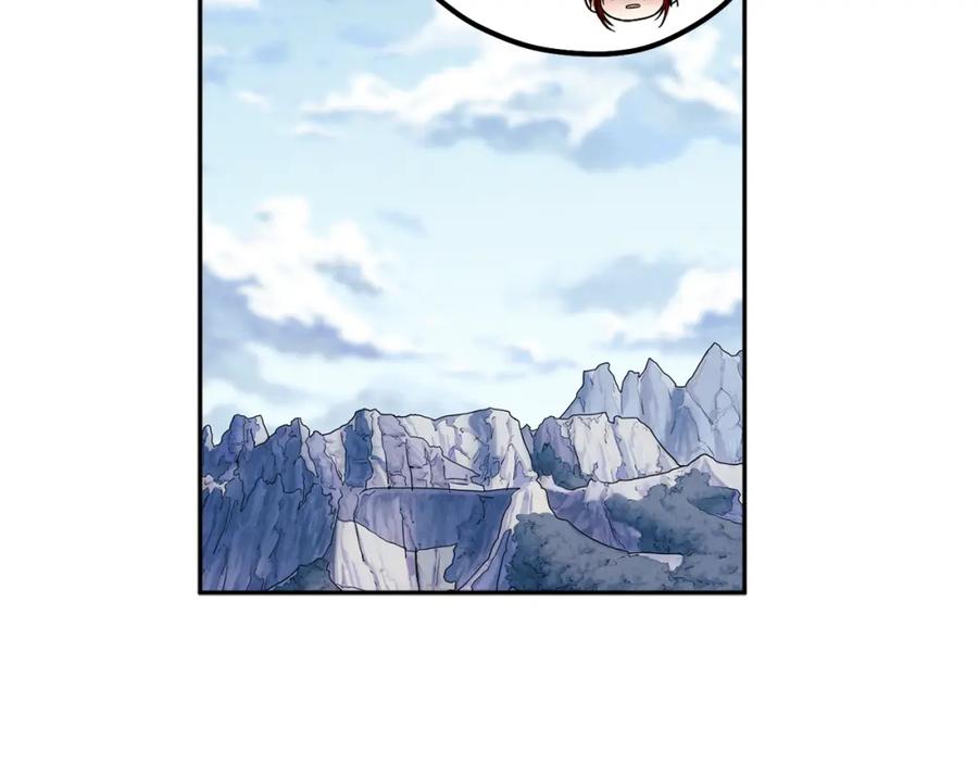 太阳的主人 - 第12话 割手救人 - 第36张图