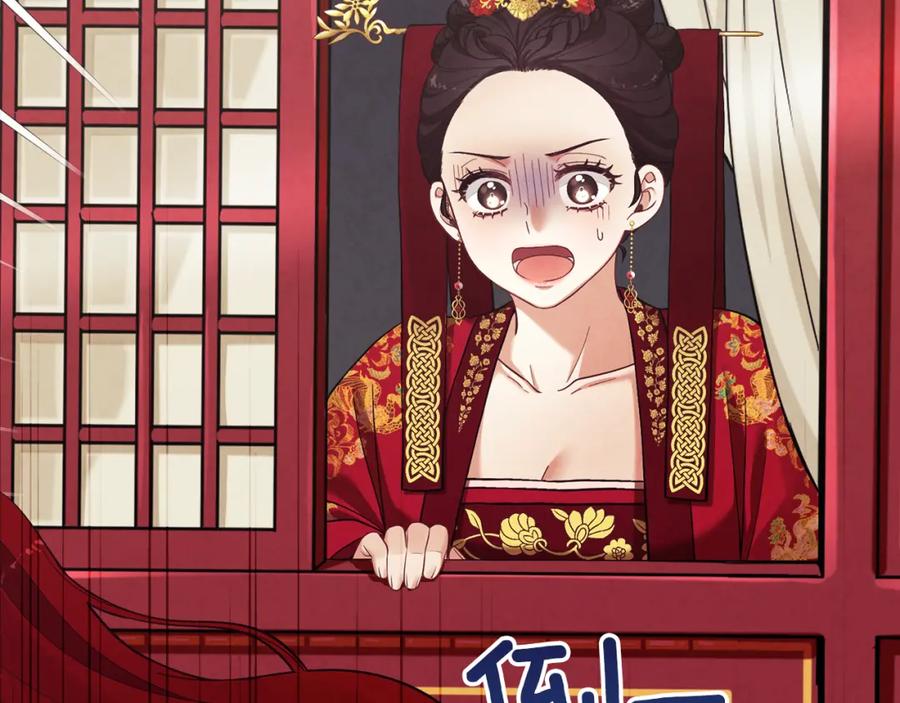 太阳的主人 - 第12话 割手救人 - 第80张图