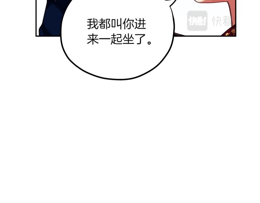 太阳的主人 - 第12话 割手救人 - 第31张图