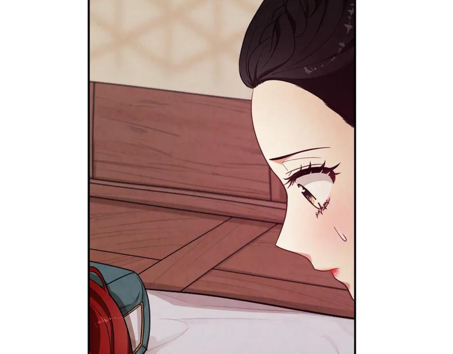 太阳的主人 - 第12话 割手救人 - 第123张图