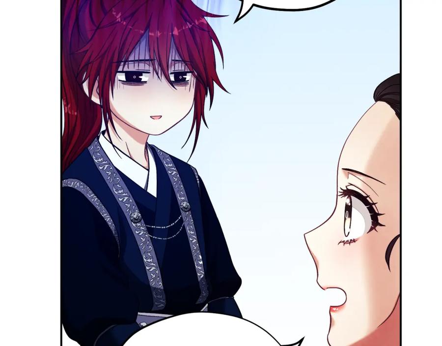 太阳的主人 - 第12话 割手救人 - 第30张图