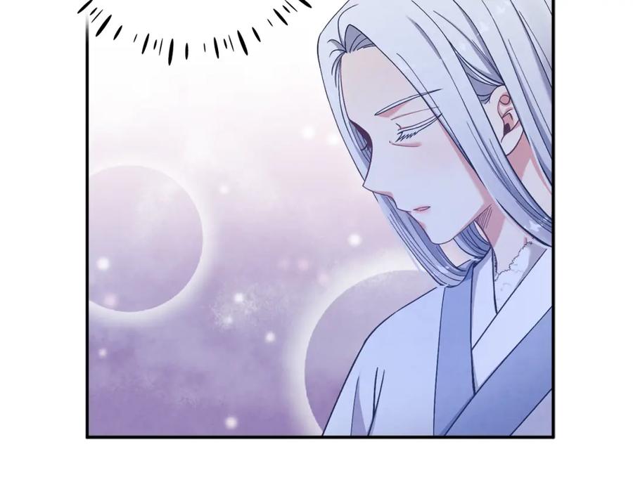 太阳的主人 - 第12话 割手救人 - 第142张图