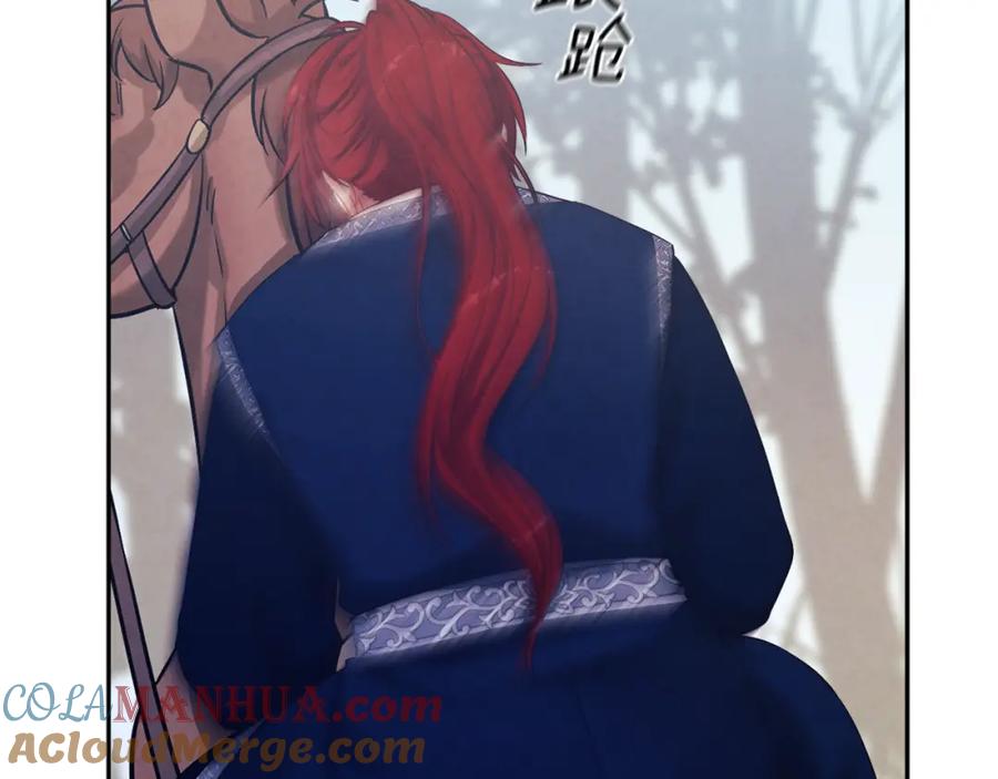 太阳的主人 - 第12话 割手救人 - 第77张图