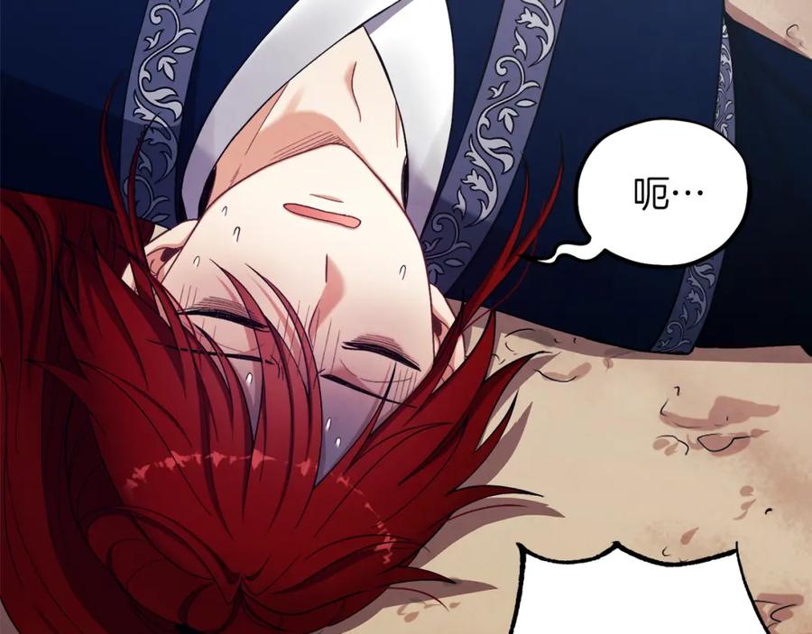 太阳的主人 - 第12话 割手救人 - 第88张图