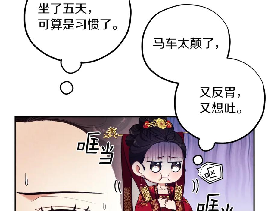 太阳的主人 - 第12话 割手救人 - 第23张图