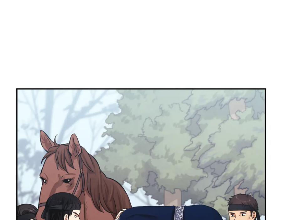 太阳的主人 - 第12话 割手救人 - 第84张图