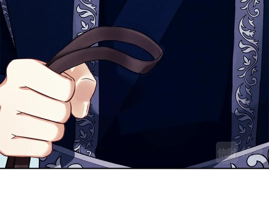 太阳的主人 - 第12话 割手救人 - 第62张图