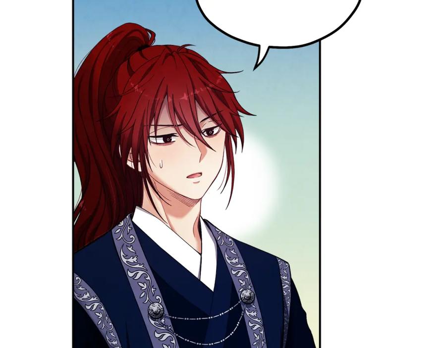 太阳的主人 - 第12话 割手救人 - 第47张图