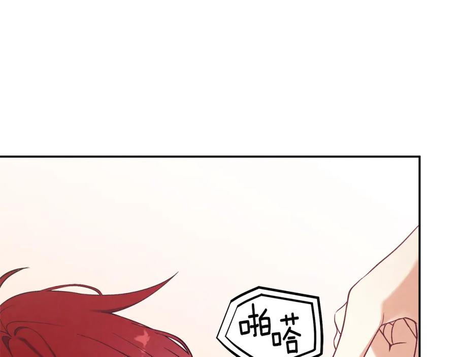 太阳的主人 - 第12话 割手救人 - 第159张图