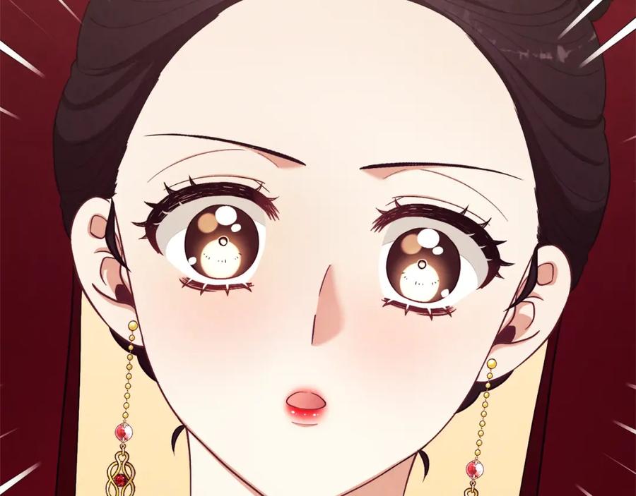 太阳的主人 - 第12话 割手救人 - 第120张图