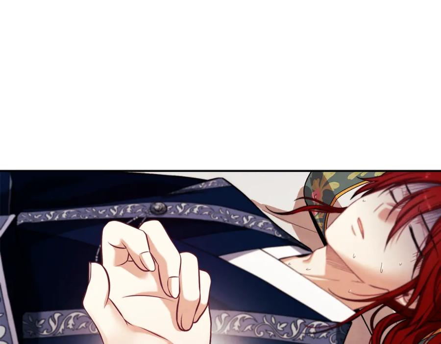 太阳的主人 - 第12话 割手救人 - 第135张图