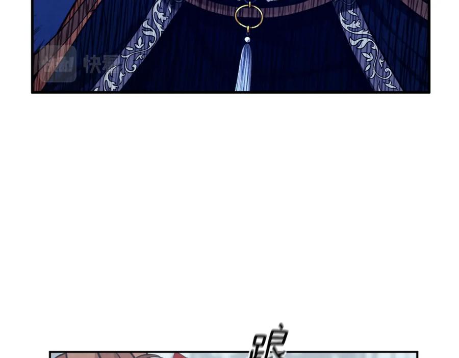 太阳的主人 - 第12话 割手救人 - 第76张图