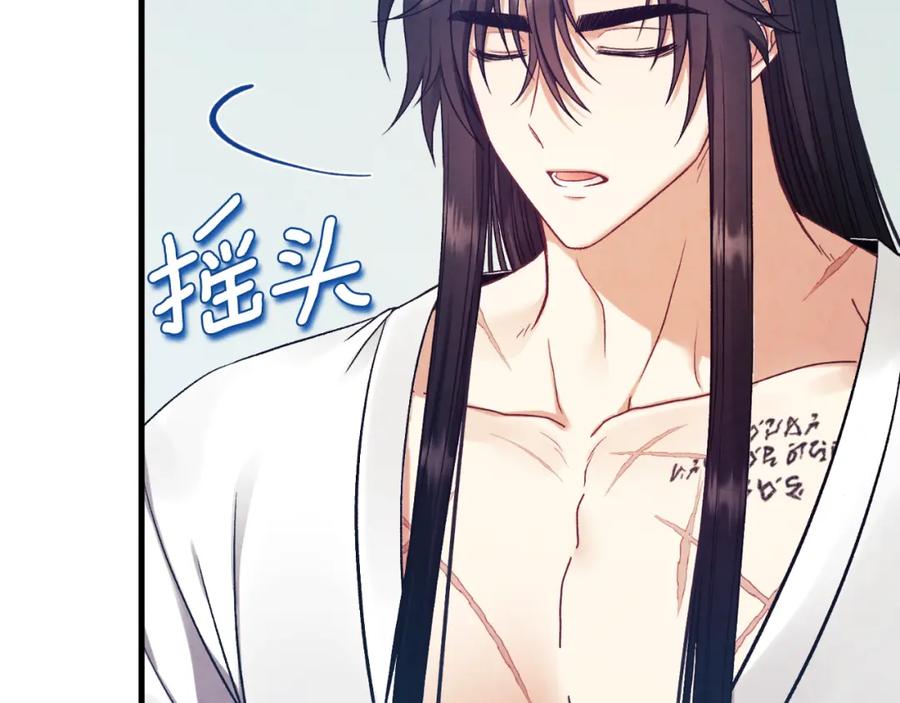 太阳的主人 - 番外13 最忙的部门 - 第28张图