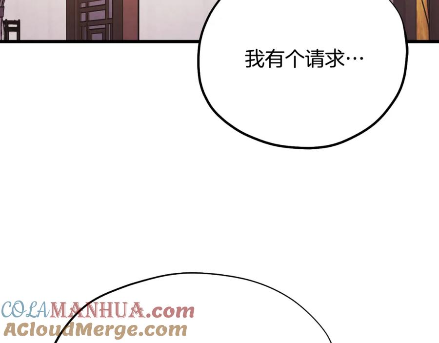 太阳的主人 - 番外13 最忙的部门 - 第17张图