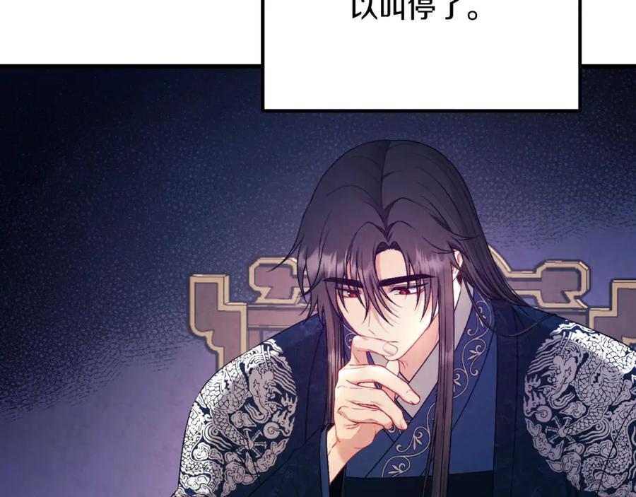 太阳的主人 - 番外13 最忙的部门 - 第174张图