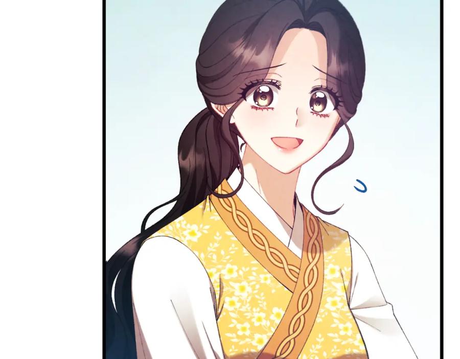 太阳的主人 - 番外13 最忙的部门 - 第126张图