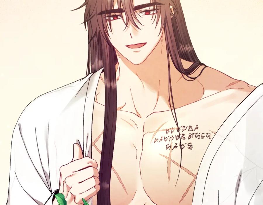 太阳的主人 - 番外13 最忙的部门 - 第7张图