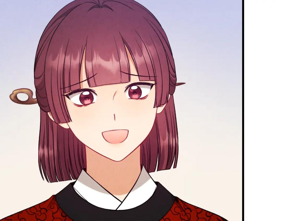 太阳的主人 - 番外13 最忙的部门 - 第80张图