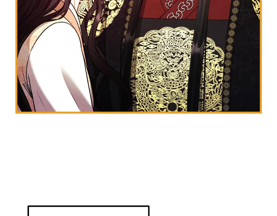 太阳的主人 - 番外13 最忙的部门 - 第164张图