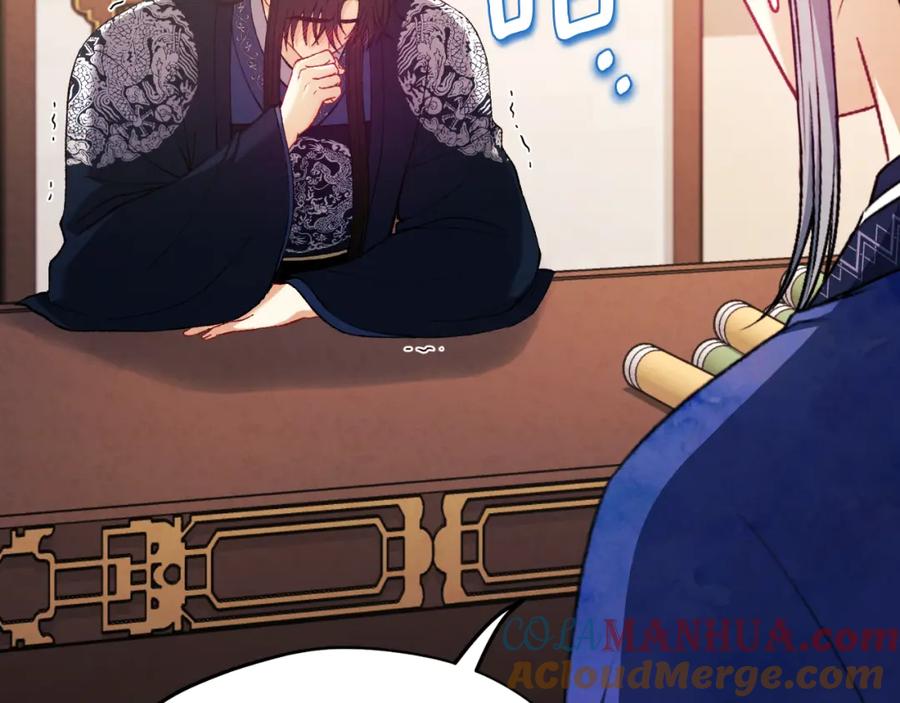 太阳的主人 - 番外13 最忙的部门 - 第153张图