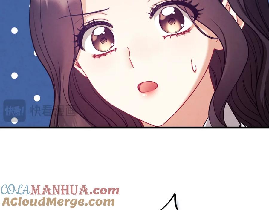 太阳的主人 - 番外13 最忙的部门 - 第61张图