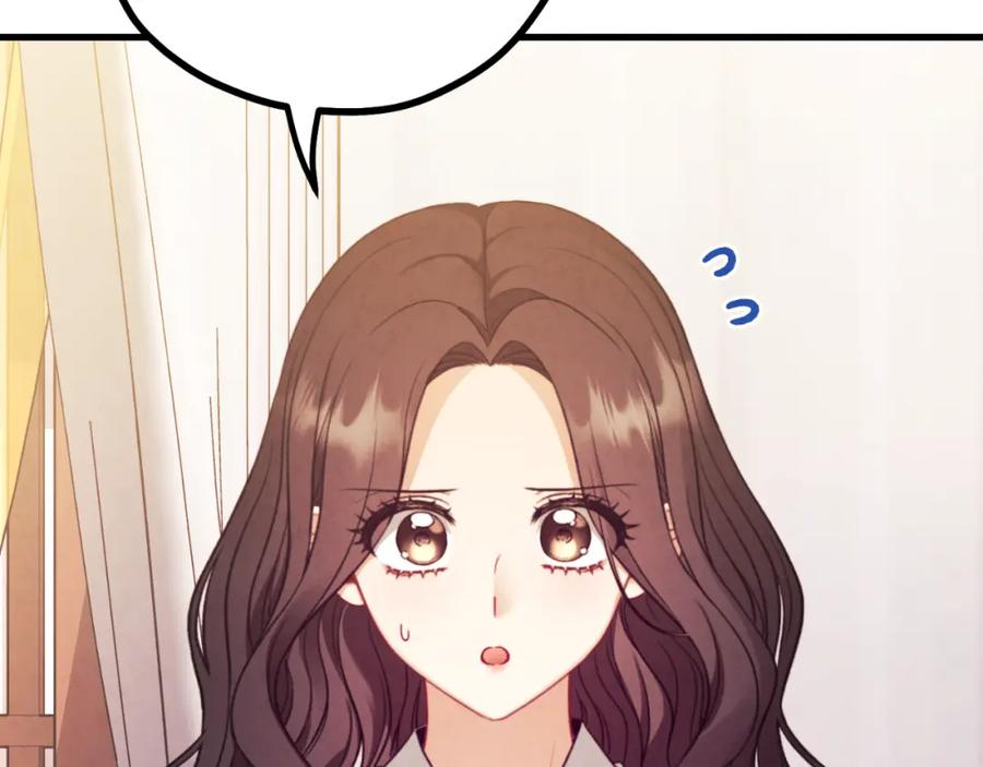 太阳的主人 - 番外13 最忙的部门 - 第42张图