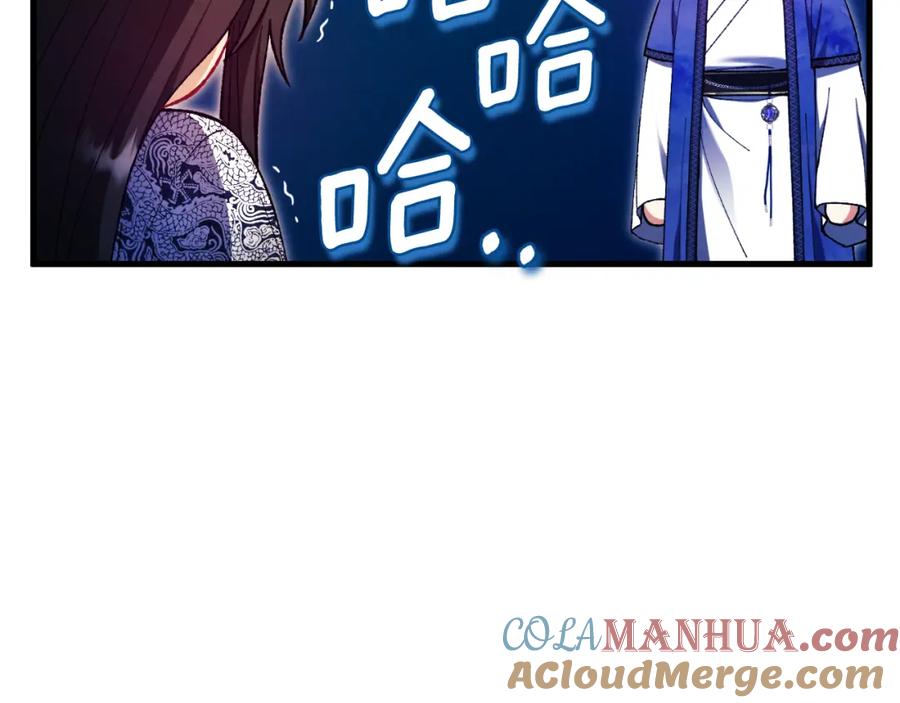 太阳的主人 - 番外13 最忙的部门 - 第157张图