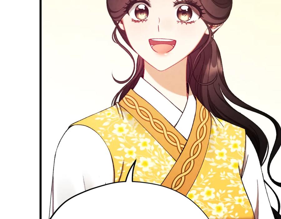 太阳的主人 - 番外13 最忙的部门 - 第104张图