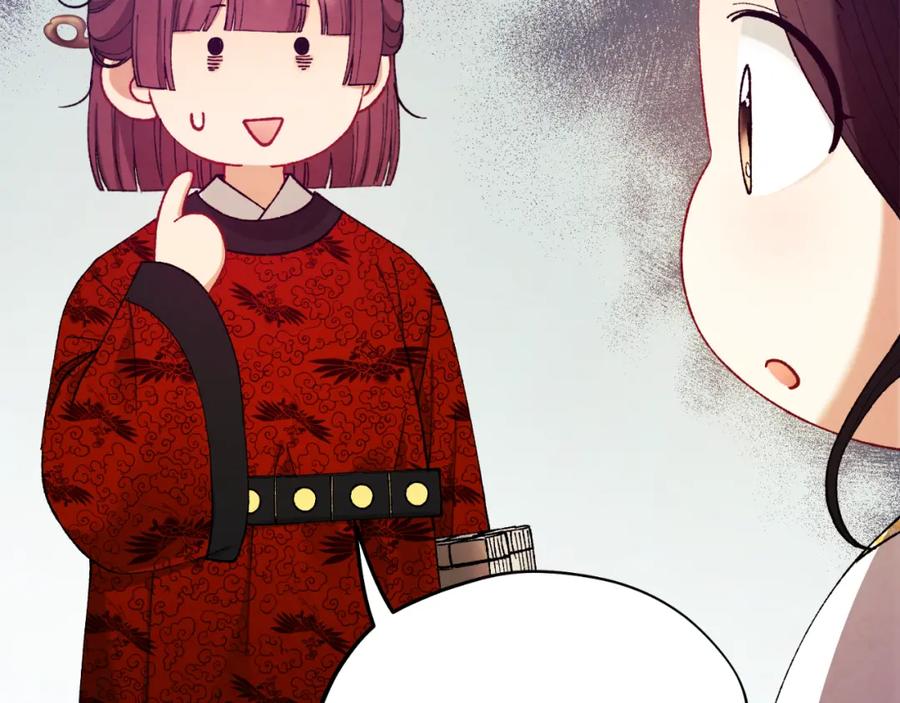 太阳的主人 - 番外13 最忙的部门 - 第131张图