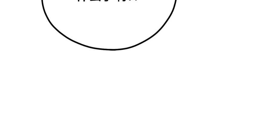 太阳的主人 - 番外13 最忙的部门 - 第56张图