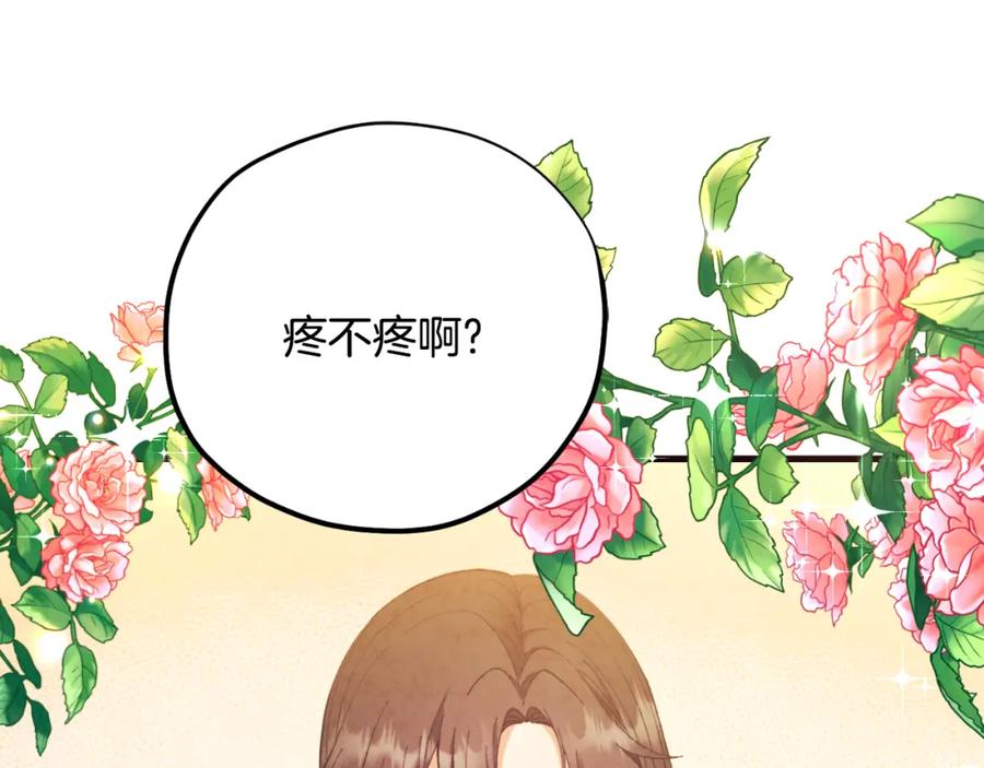 太阳的主人 - 番外13 最忙的部门 - 第6张图