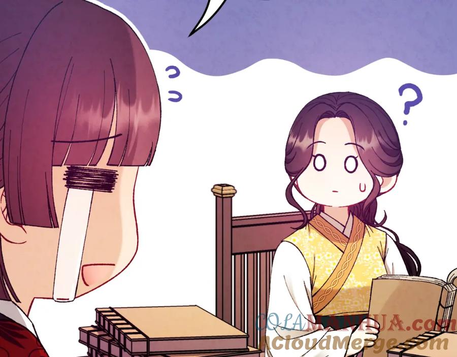 太阳的主人 - 番外13 最忙的部门 - 第109张图