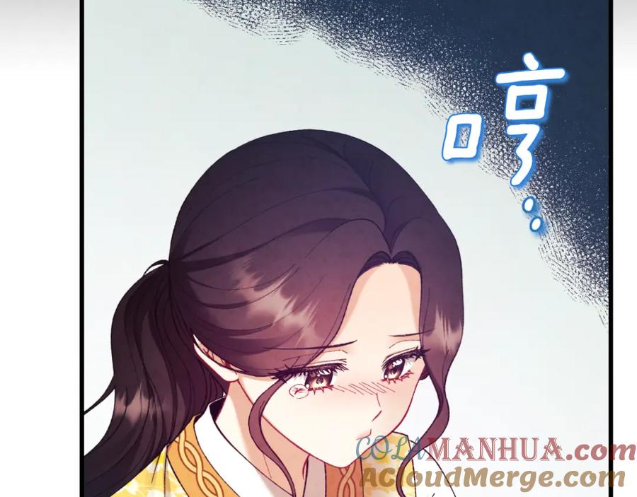 太阳的主人 - 番外13 最忙的部门 - 第97张图