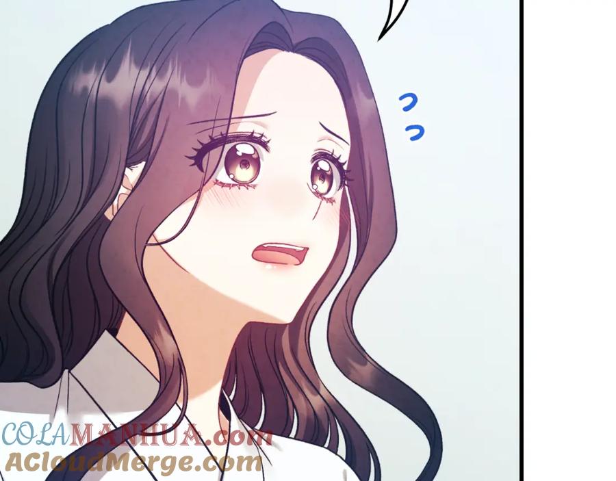 太阳的主人 - 番外13 最忙的部门 - 第25张图