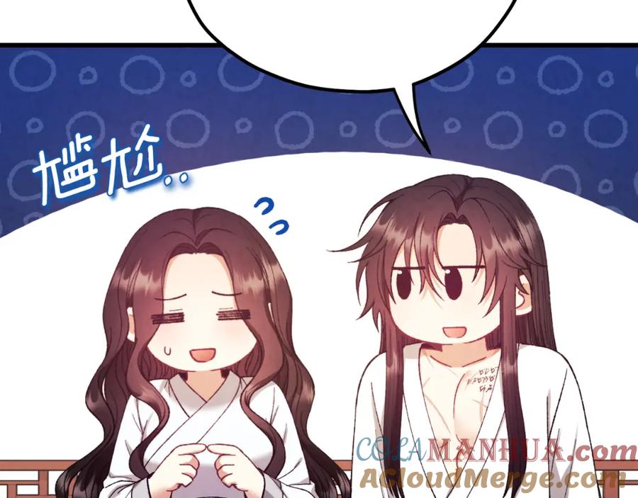 太阳的主人 - 番外13 最忙的部门 - 第21张图