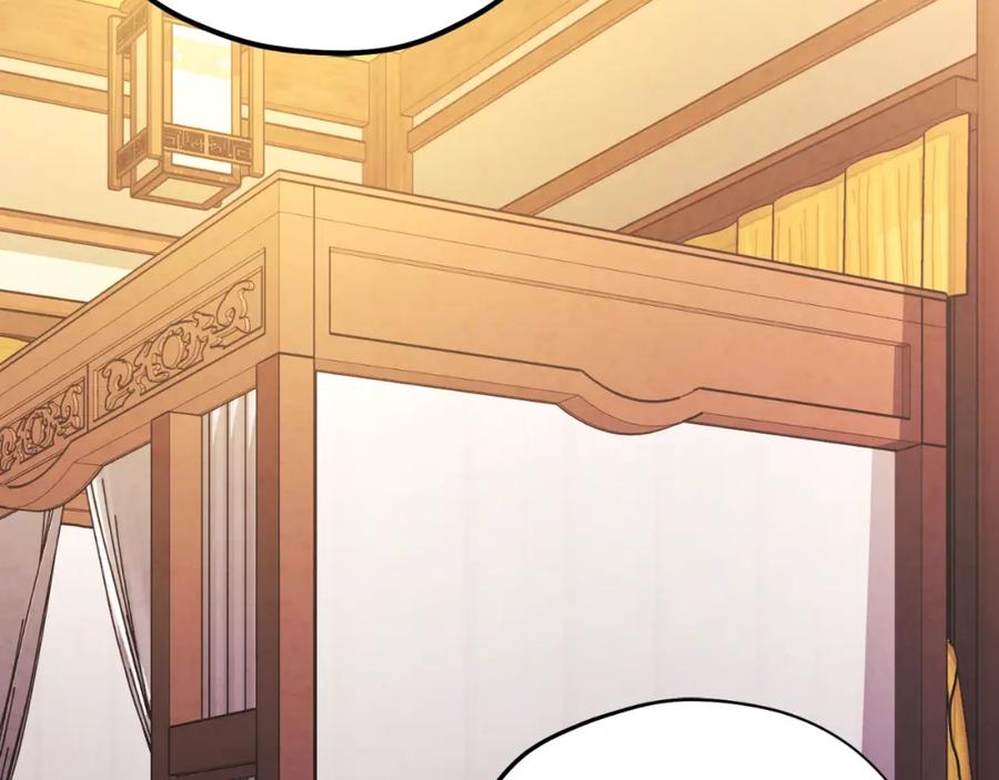 太阳的主人 - 番外13 最忙的部门 - 第16张图