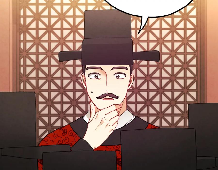 太阳的主人 - 番外13 最忙的部门 - 第190张图