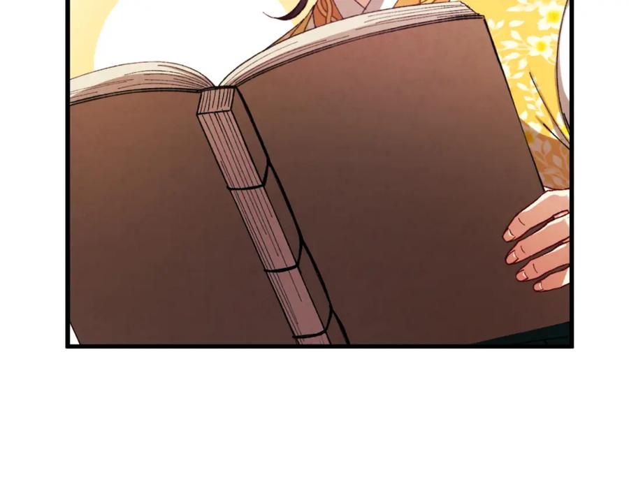 太阳的主人 - 番外13 最忙的部门 - 第115张图