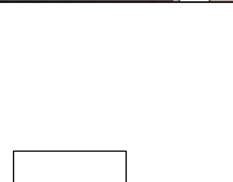 太阳的主人 - 番外13 最忙的部门 - 第167张图